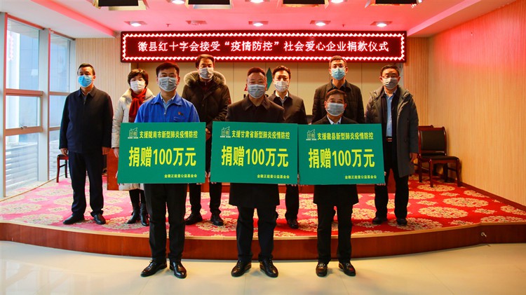 免收商戶房租，攜手共渡難關(guān)
