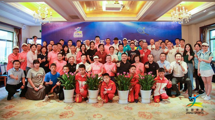 圓滿 成功 精彩 難忘！“金徽杯”2019全國精英網(wǎng)球團(tuán)體邀請(qǐng)賽盛大閉幕